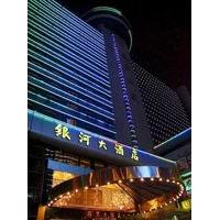 Changsha Milky Way Hotel