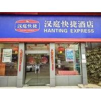 Chengdu Hanting Inn - Yushuang Road