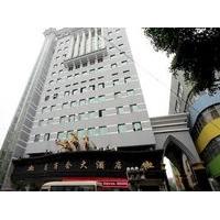 chamber of commerce hotel wenzhou