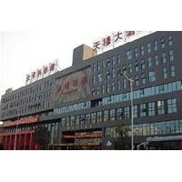 Changsha Tianmu Hotel