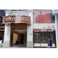 Chengdu Carmen Hotel