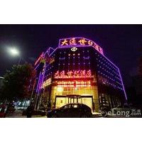 Chengdu Shuangliu Datong Shiji Hotel