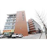 Chengdu Xiangyu Hotel