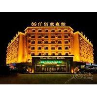 Changchun Qianbaidu Hotel