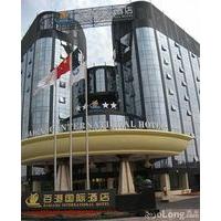 Chengdu Bai Gang International Hotel