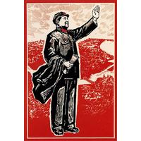 Chairman Mao By 20th Century Chinese School
