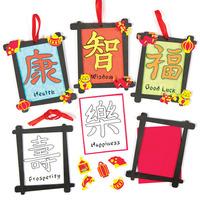 Chinese Chopstick Frame Kits (Pack of 30)