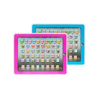 Child's Pink Y Pad