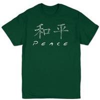 chinese peace symbol