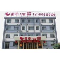 City 118 Hotel Zibo Yiyuan Store
