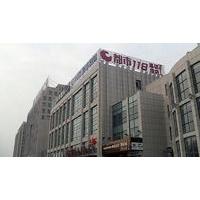 City 118 Hotel Qingdao Zhengyang Road