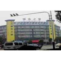 Citihome Hotel - Chuzhou