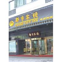 City Inn Nanjing Jiankang Road Branch