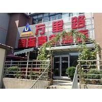 city central internatioanl hostel beijing