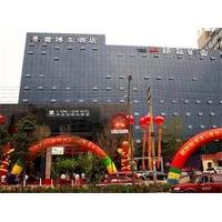 C.kong Labor Hotel - Harbin