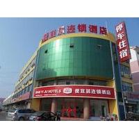 Comfortable Hotels Dezhou Canal