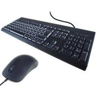 computer gear 24 0235 anti bacterial keyboard mouse set pc mac keyboar ...