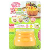 Cup Shaped Onigiri Rice Mould