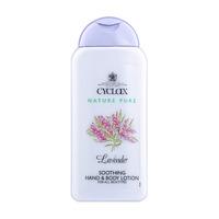 Cyclax Lavender Soothing Hand & Body Lotion 300ml
