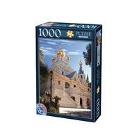 D-Toys Famous Places Jerusalem Israel Jigsaw Puzzle (1000 Pieces)