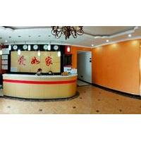 Dalian Love Home Express Busines...