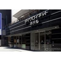 DAIWA ROYNET HOTEL TOKYO AKABANE