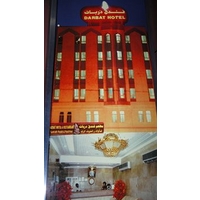 Darbat Hotel
