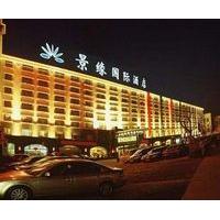 Days Hotel Frontier Pudong Shang...