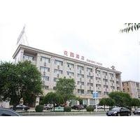 Dandong Garden Hotel - Dandong