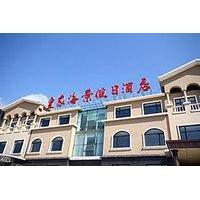 Dalian Royal Holiday Inn