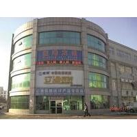 Dalian Fishing Port Hotel