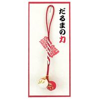 daruma and bell keychain