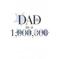 Dad in a Million | Father\'s Day | CG1148