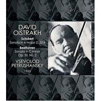 David Oistrakh in Recital [DVD]