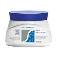 dead sea magik salt brushing 500g pots