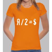 devaluation girl orange