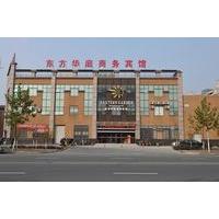 dongfang huating business hotel