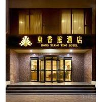Dongxiangting Hotel- Beijing