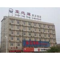 Dongzhiyuan Business Hotel