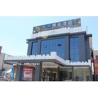 Dongying Lvzhou Boutique Hotel