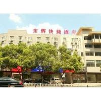 dong hui express hotel