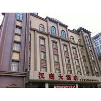 Dongying Han Ting Hotel