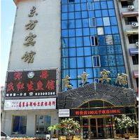 Dongfang Hotel