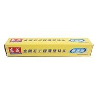 Dong Cheng Diamond Engineering T...