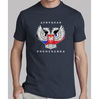 donetsk people\'s republic flag