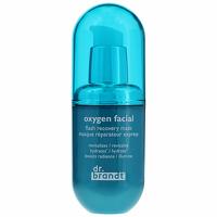 dr. brandt Skin Care Oxygen Facial 40g