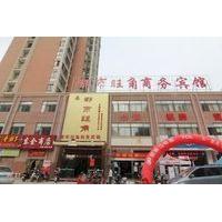 Dushi Wangjiao Business Hotel-hefei