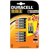 duracell aaa alkaline battery 15v 10 pack electronic toys blood pressu ...