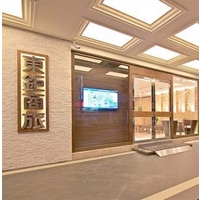 Eastern Sun Hotel