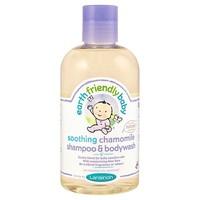 Earth Friendly Baby Soothing Chamomile Shampoo 250ml